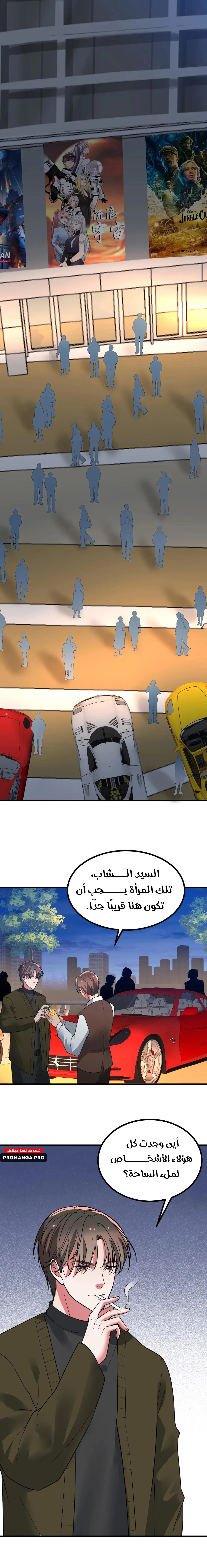 Chapter Image 4