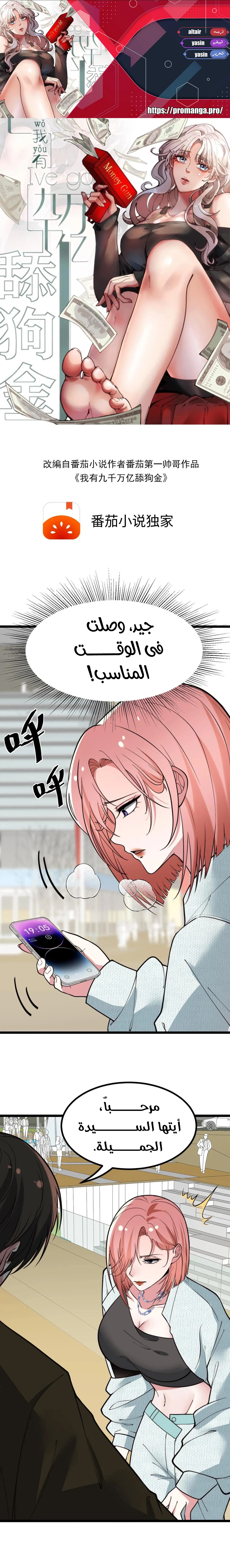 Chapter Image 1