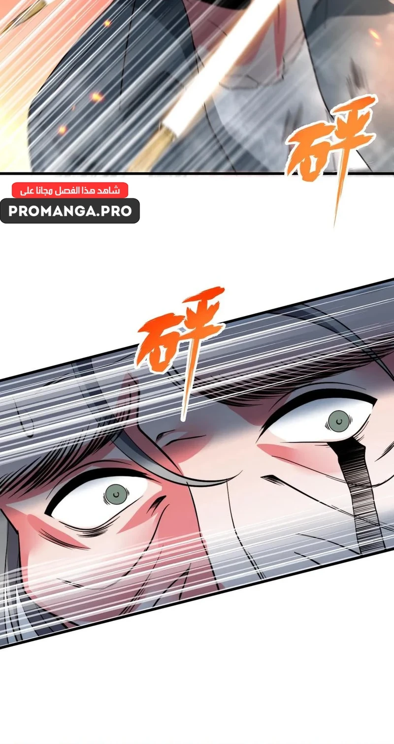 Chapter Image 9