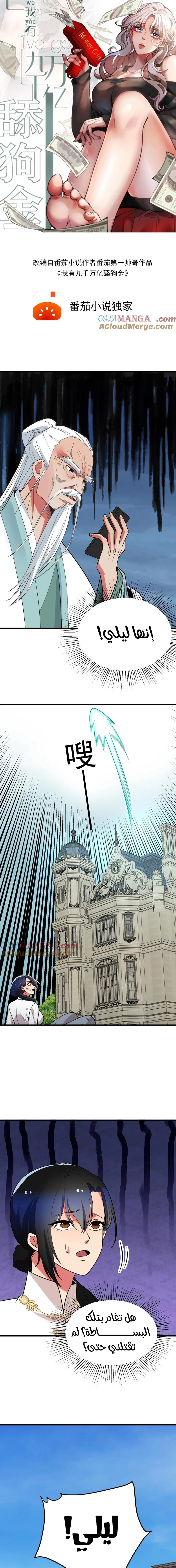 Chapter Image 1