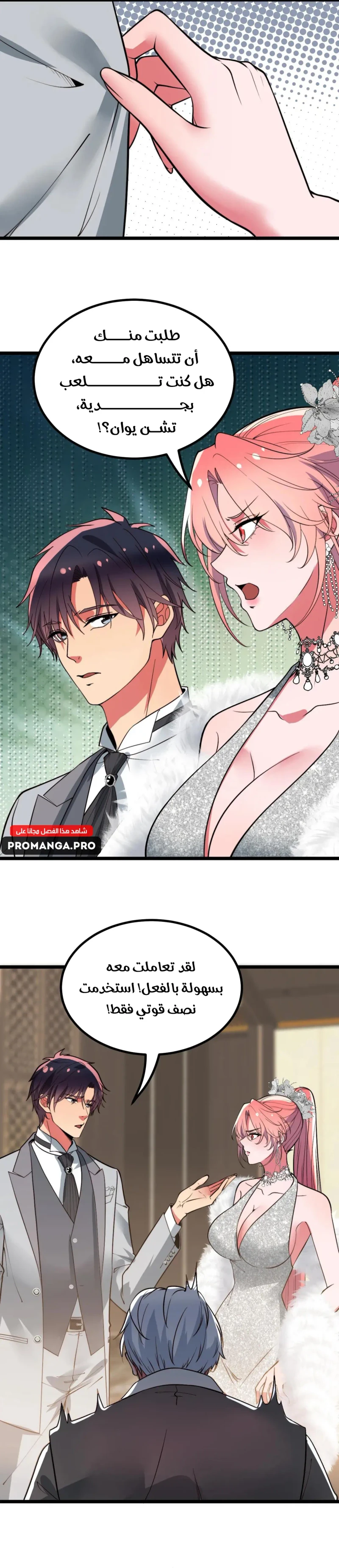 Chapter Image 11