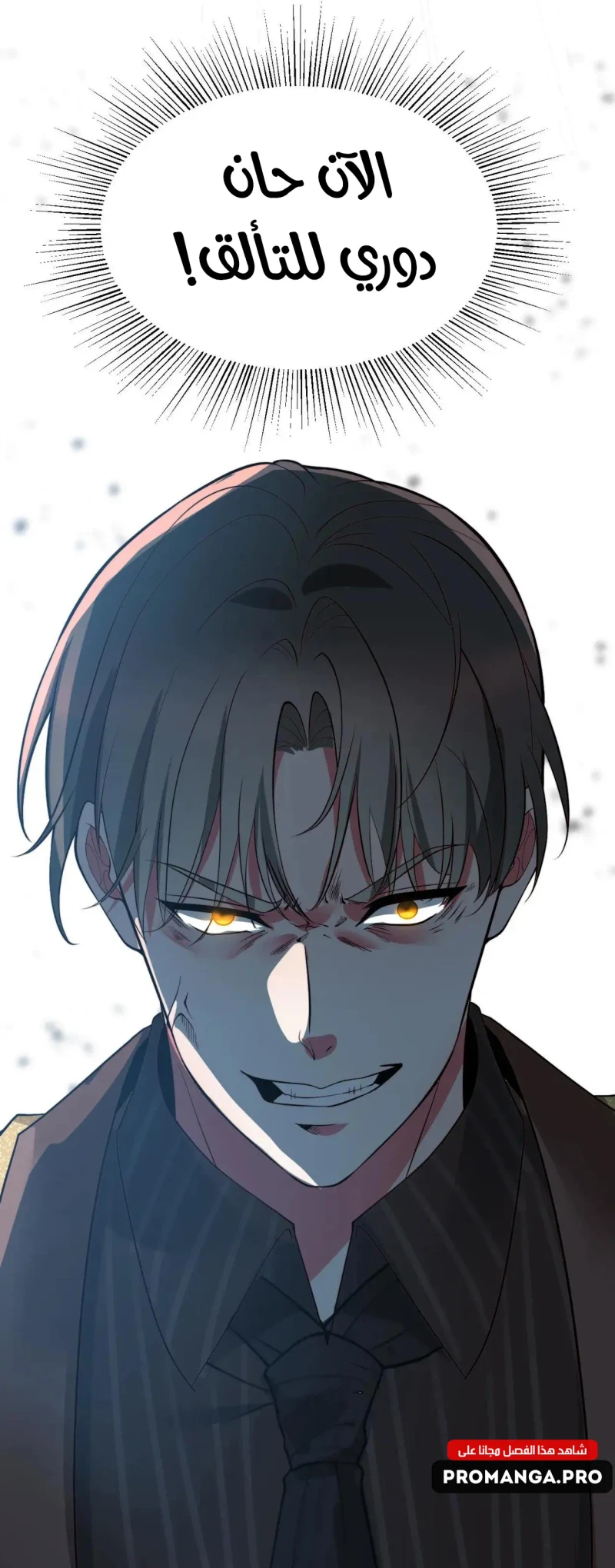 Chapter Image 18
