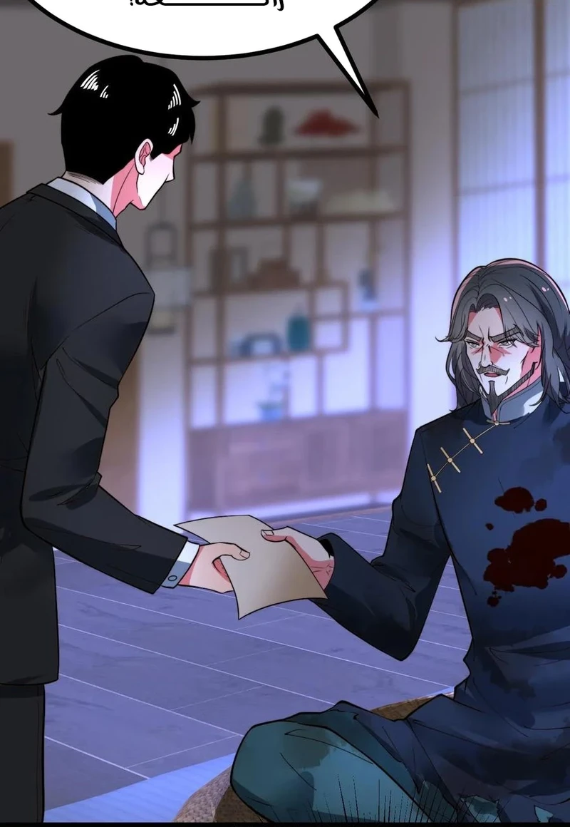 Chapter Image 4
