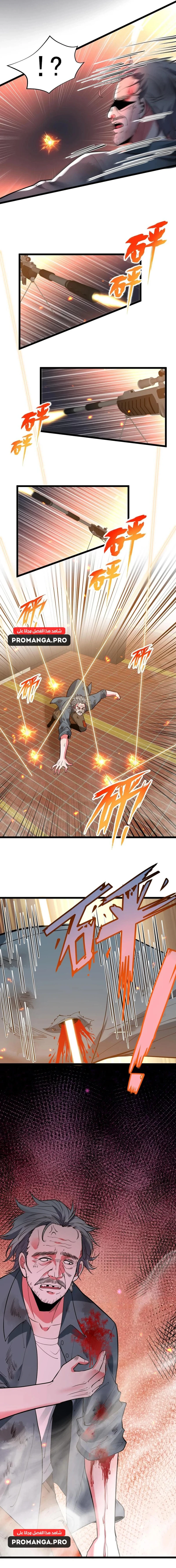 Chapter Image 8