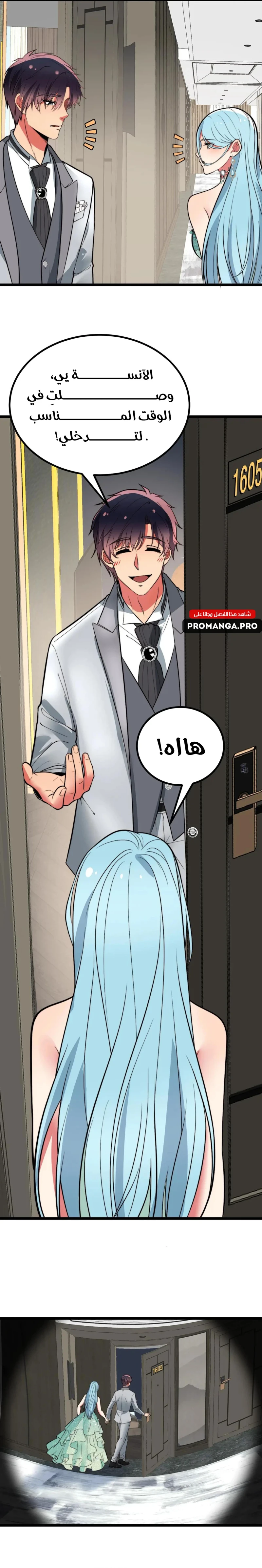 Chapter Image 11