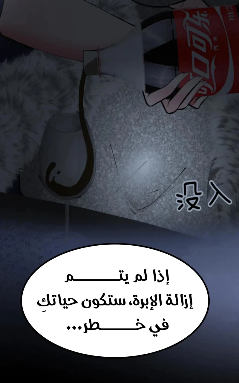 Chapter Image 14