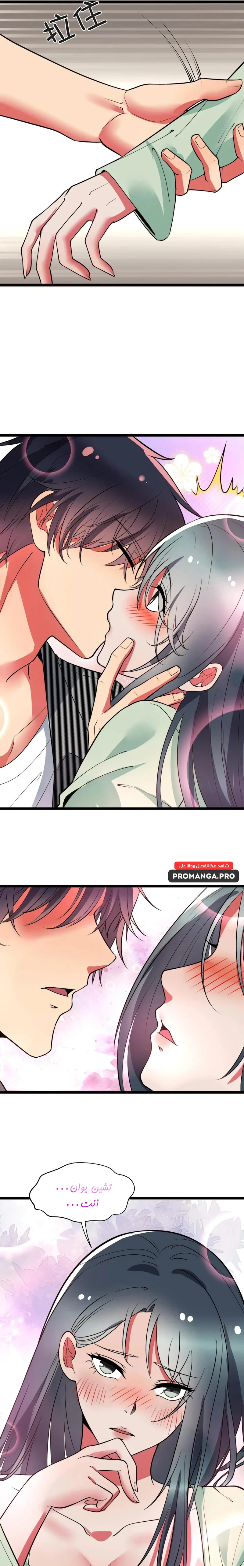 Chapter Image 13