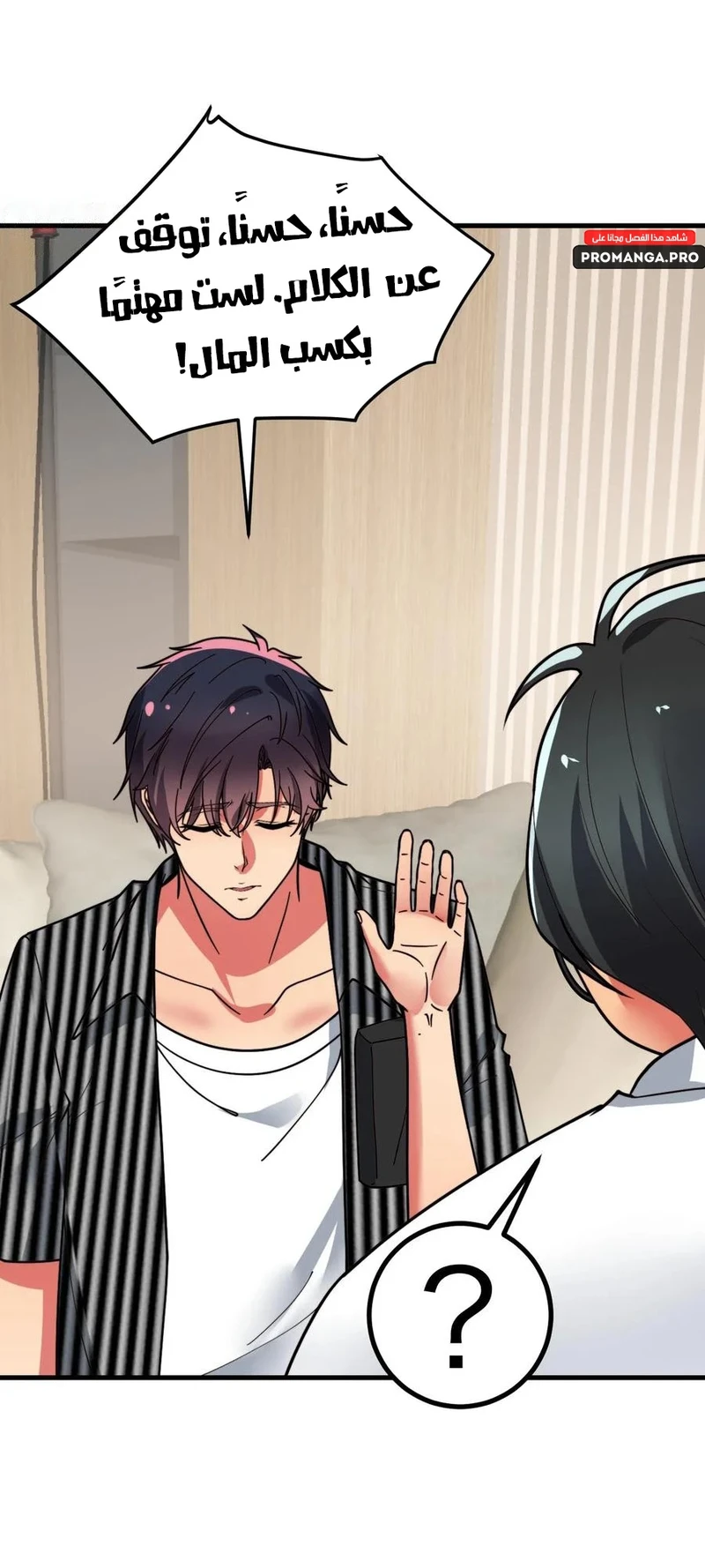 Chapter Image 4