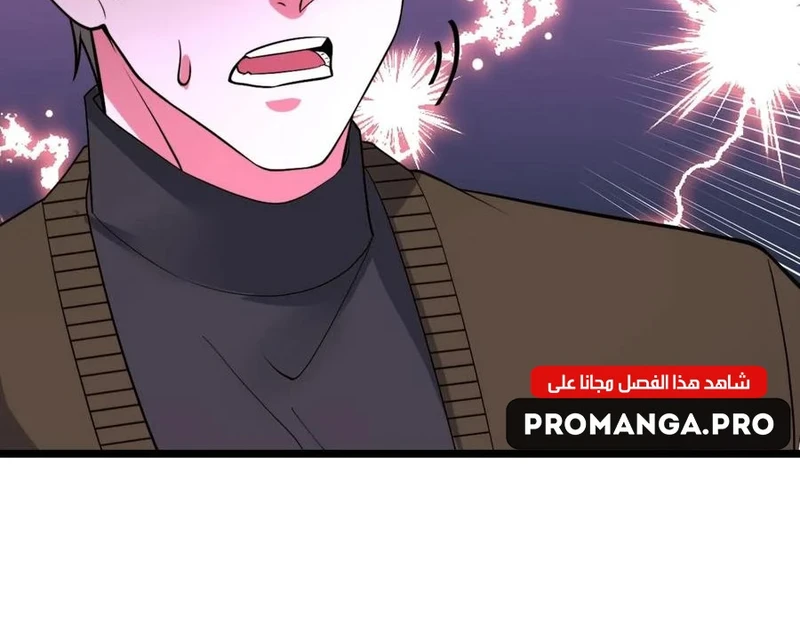 Chapter Image 10