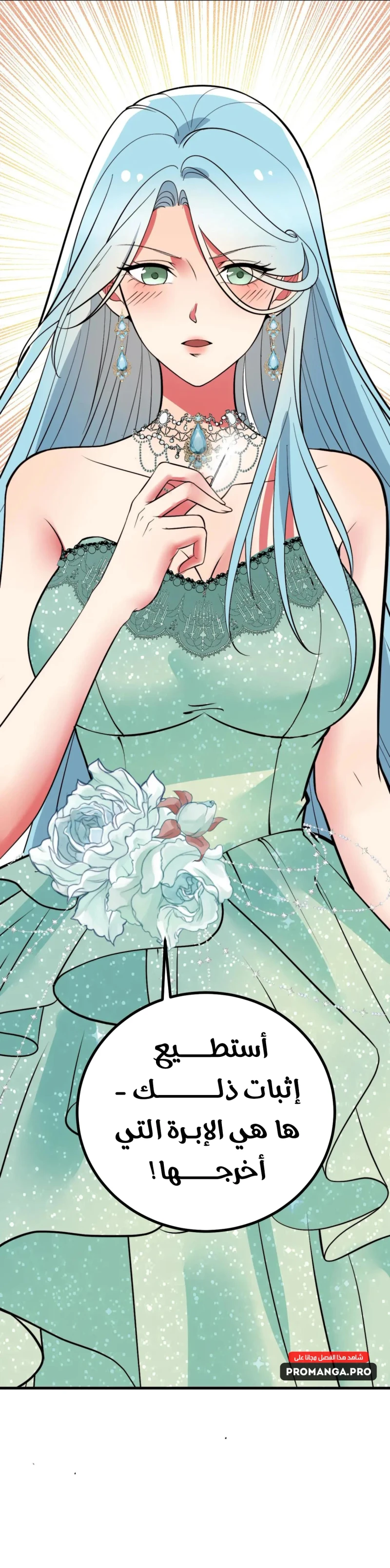 Chapter Image 14