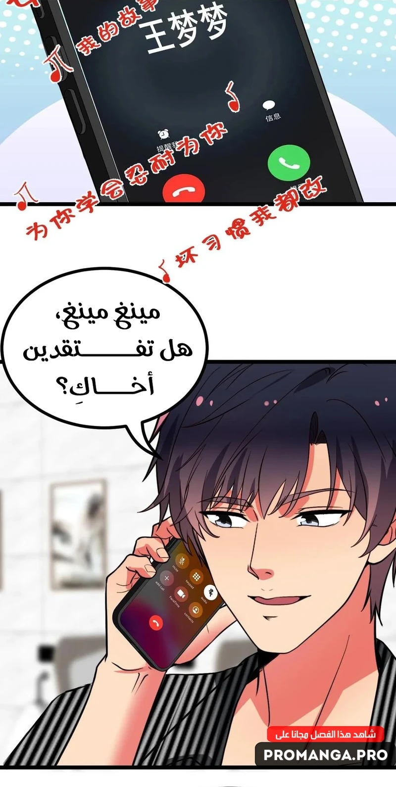 Chapter Image 4