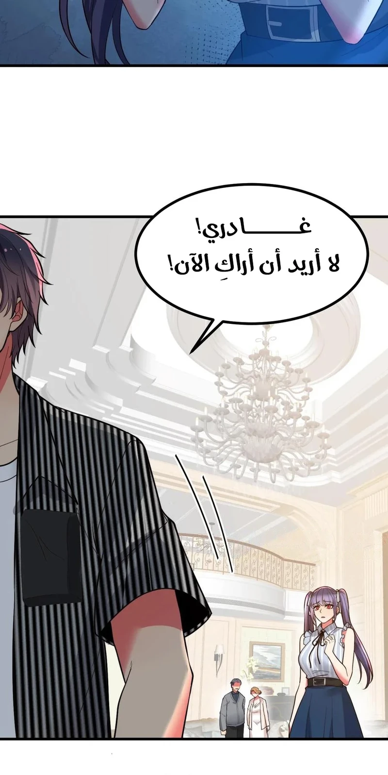 Chapter Image 8