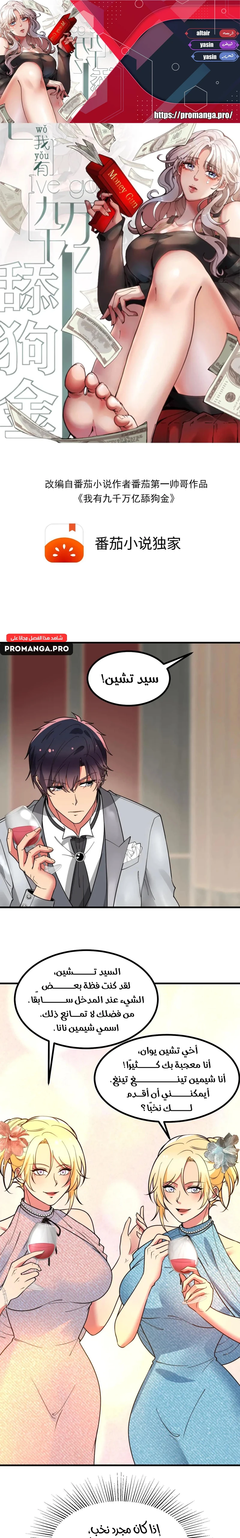 Chapter Image 1