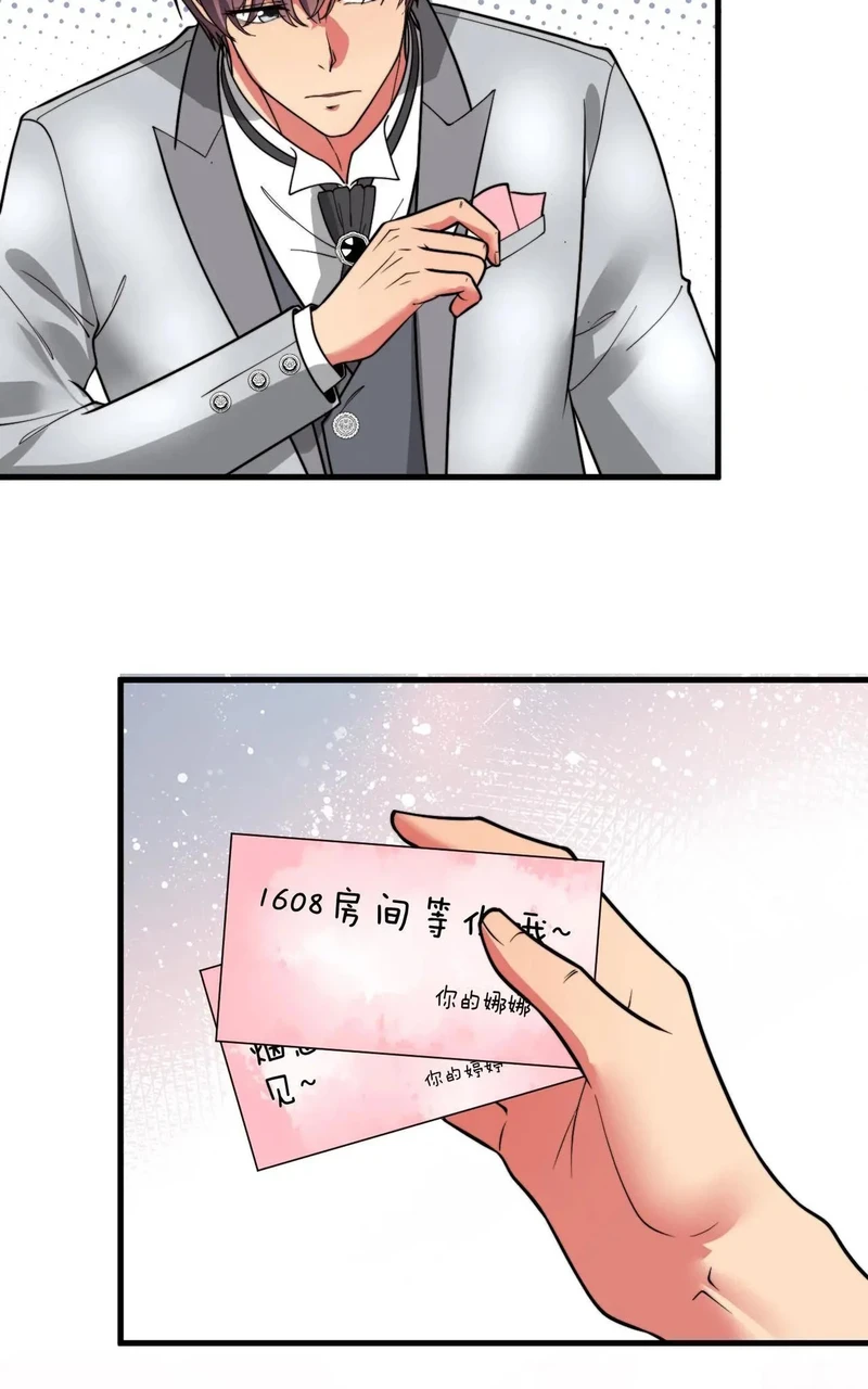 Chapter Image 4