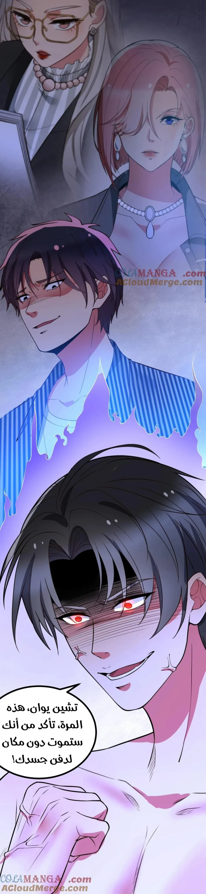 Chapter Image 11