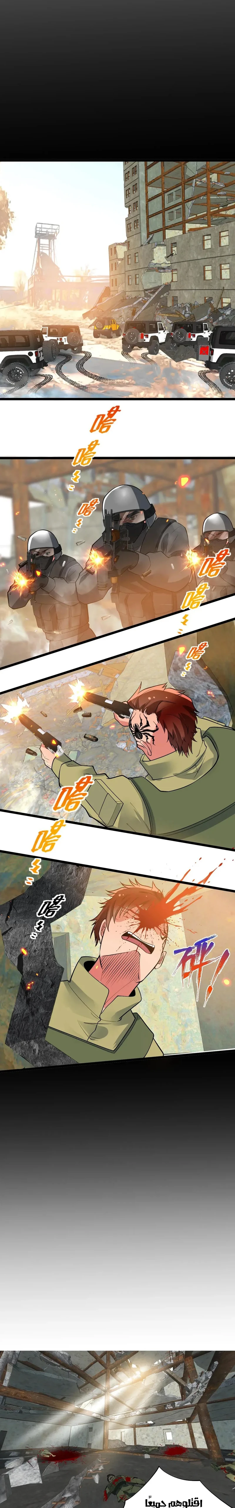 Chapter Image 13