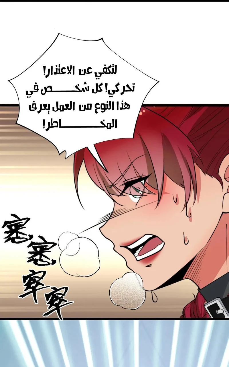 Chapter Image 16