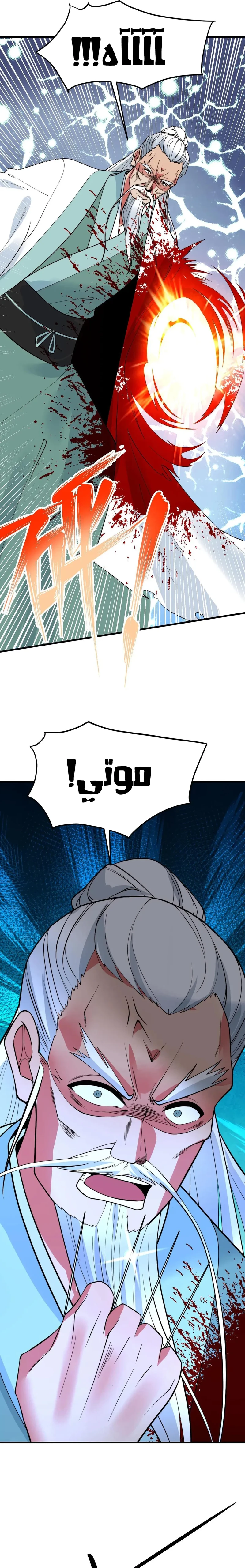 Chapter Image 3