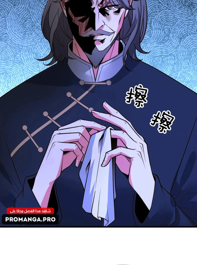 Chapter Image 9