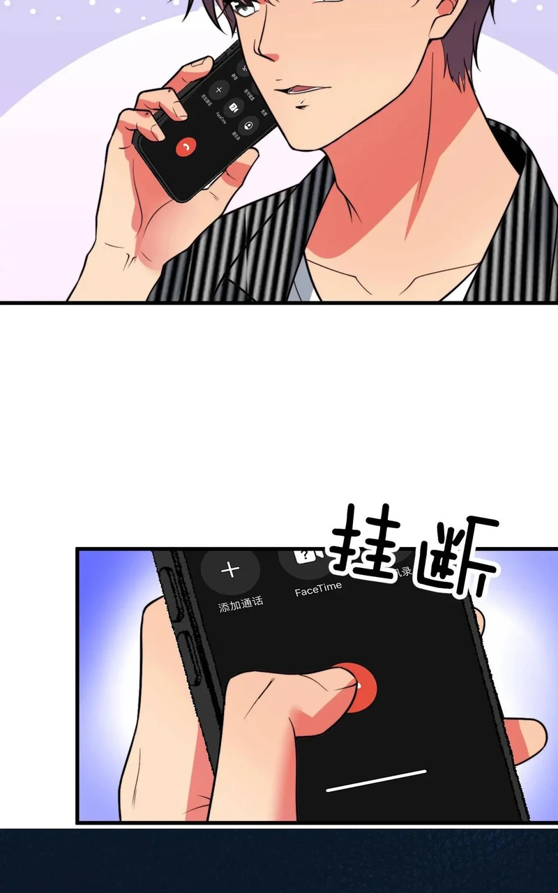 Chapter Image 13