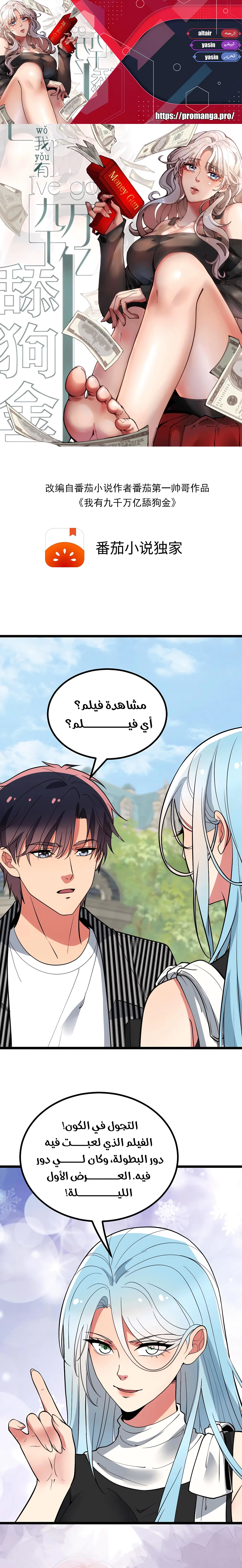 Chapter Image 1