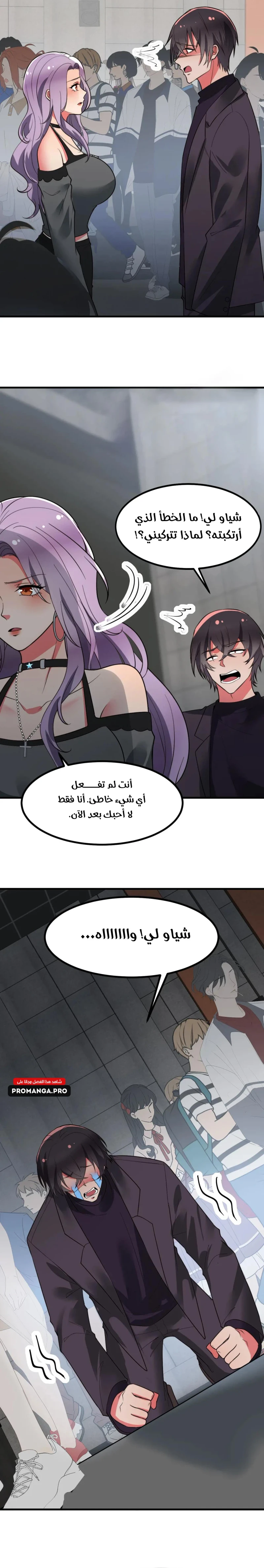 Chapter Image 13