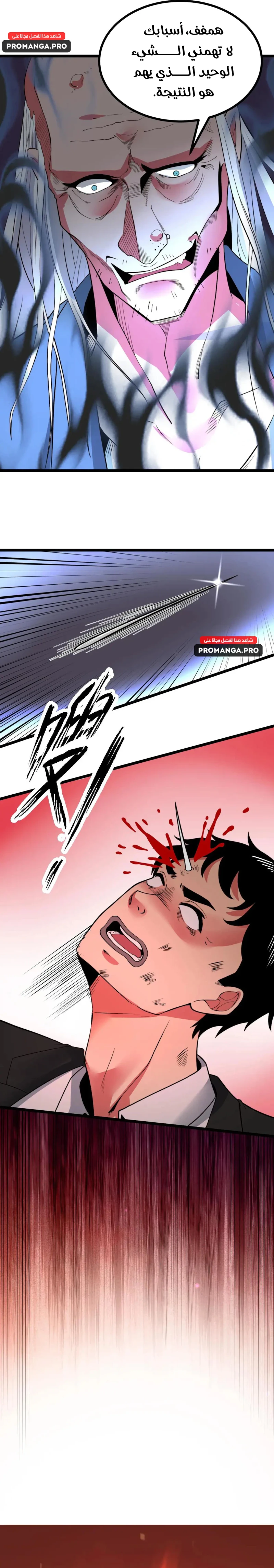 Chapter Image 9