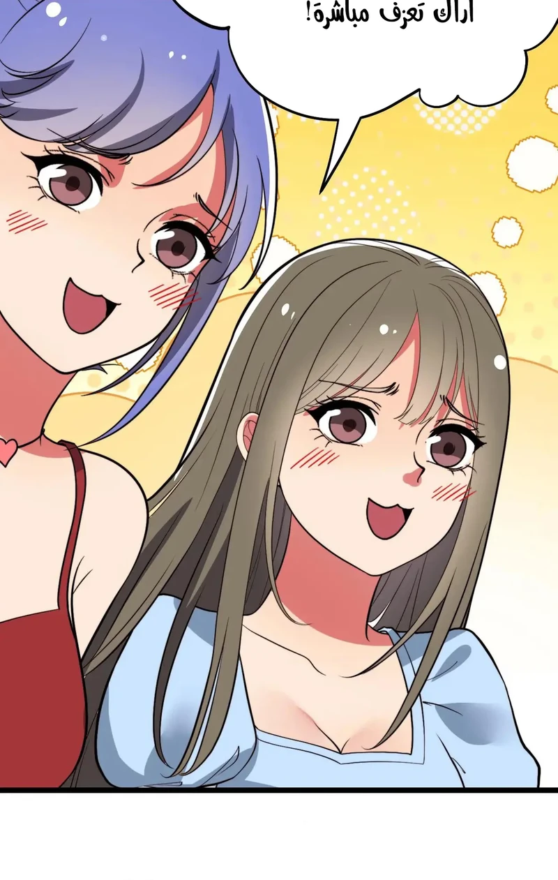 Chapter Image 11