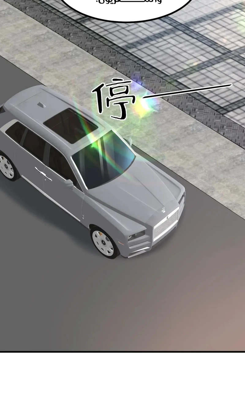 Chapter Image 8