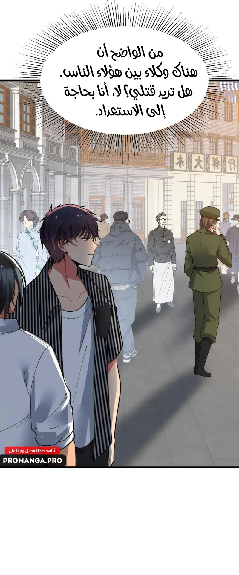 Chapter Image 13