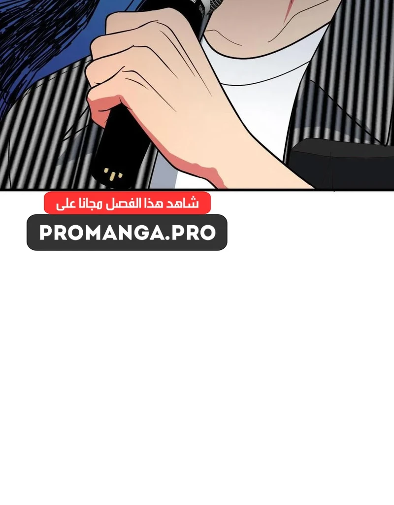 Chapter Image 10