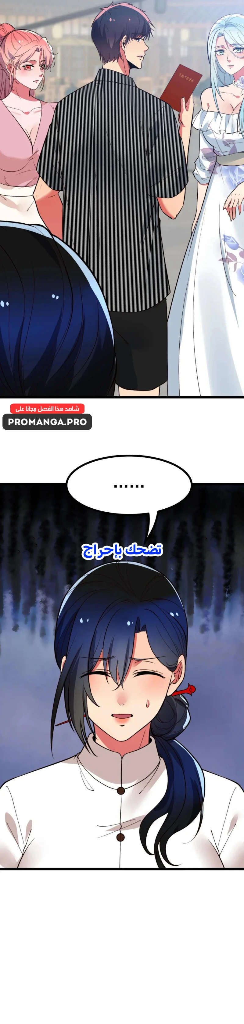 Chapter Image 13