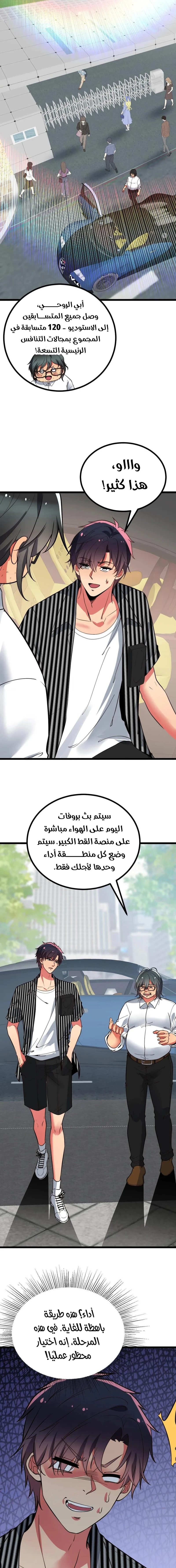 Chapter Image 3