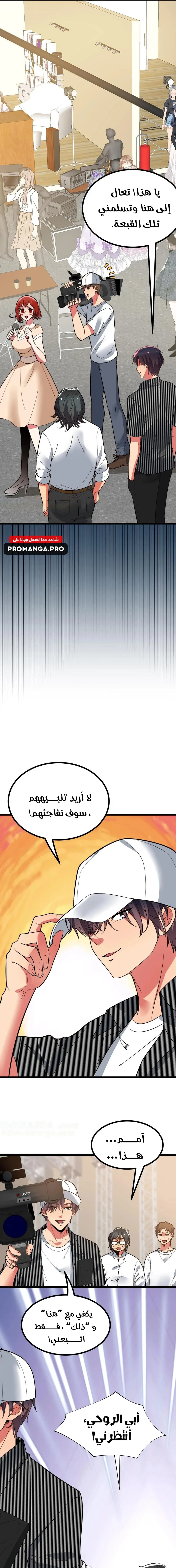 Chapter Image 5