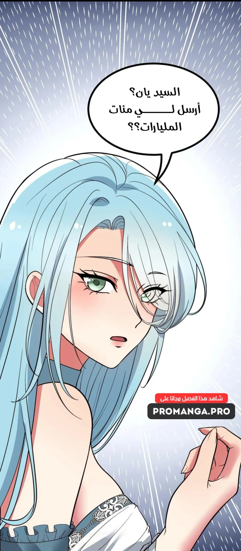 Chapter Image 13