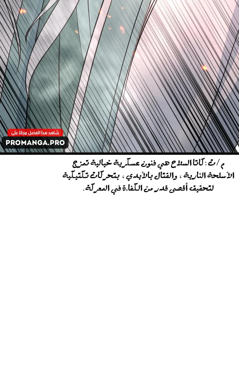 Chapter Image 13