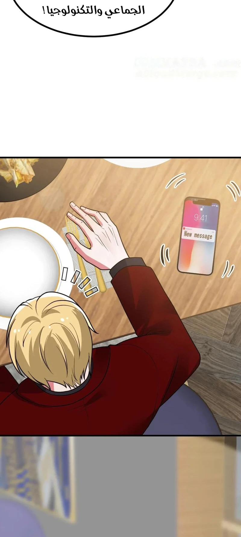 Chapter Image 6