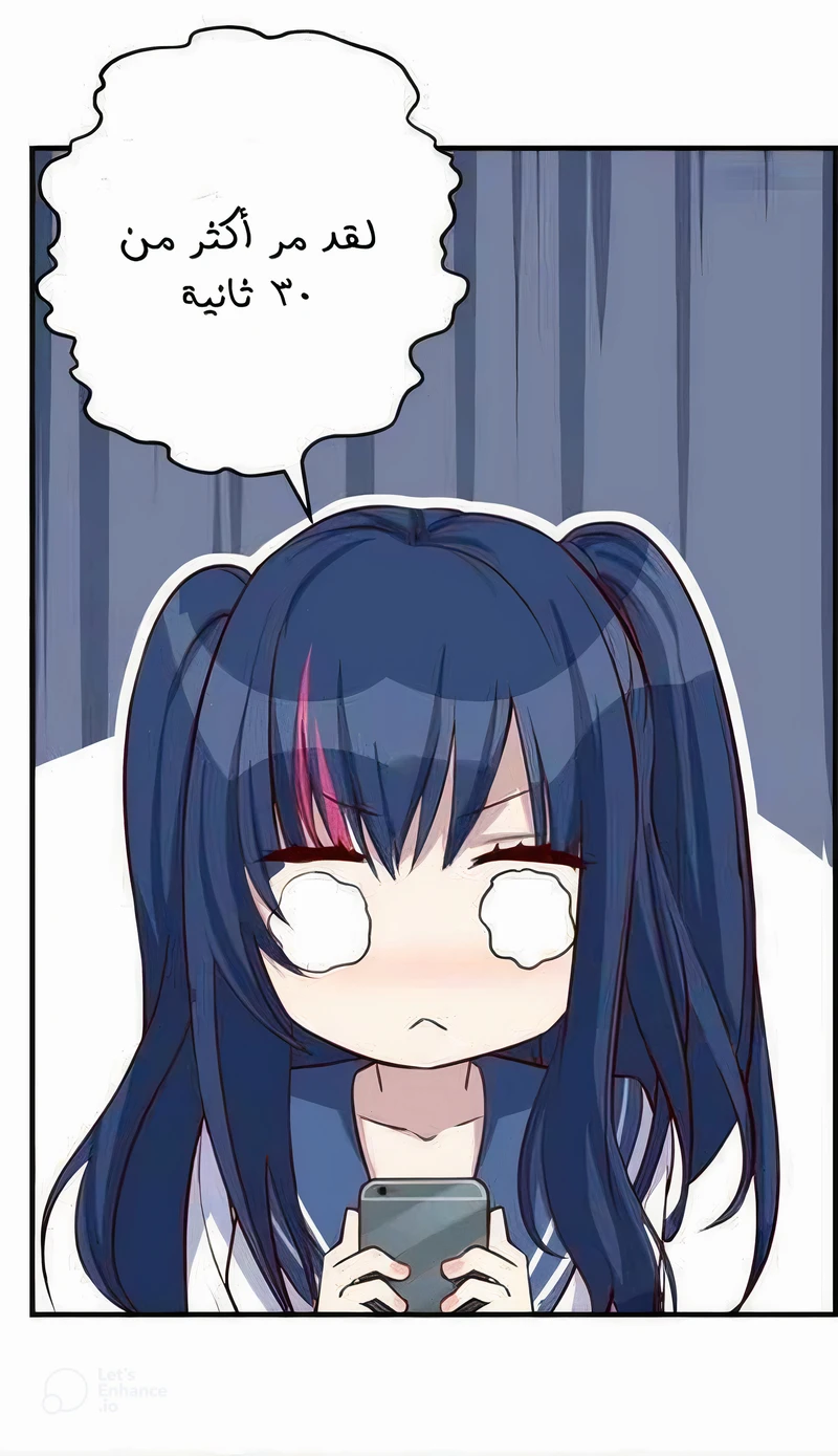 Chapter Image 7