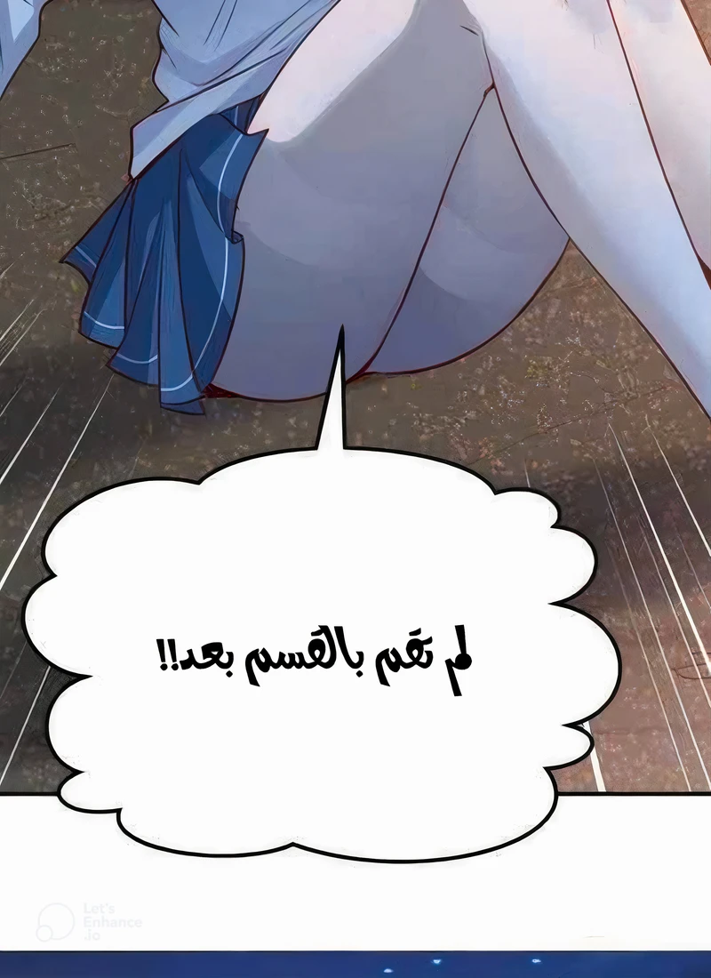 Chapter Image 19