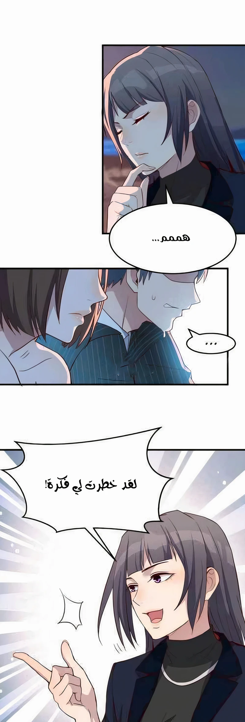 Chapter Image 25