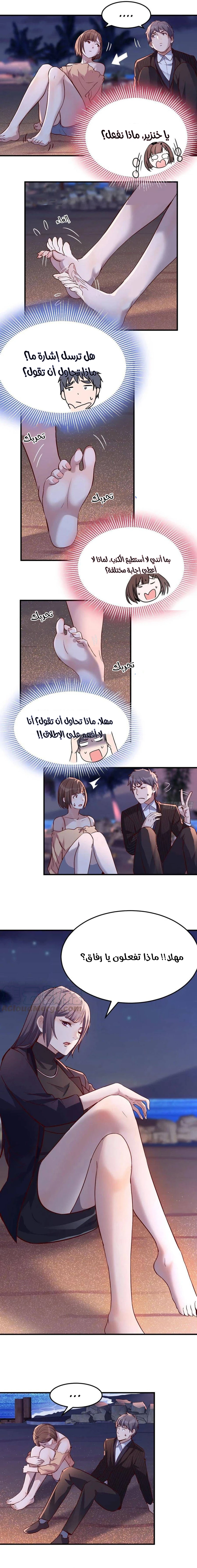 Chapter Image 3