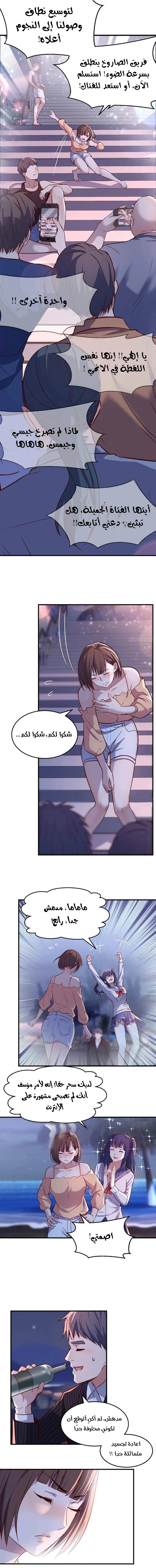 Chapter Image 9