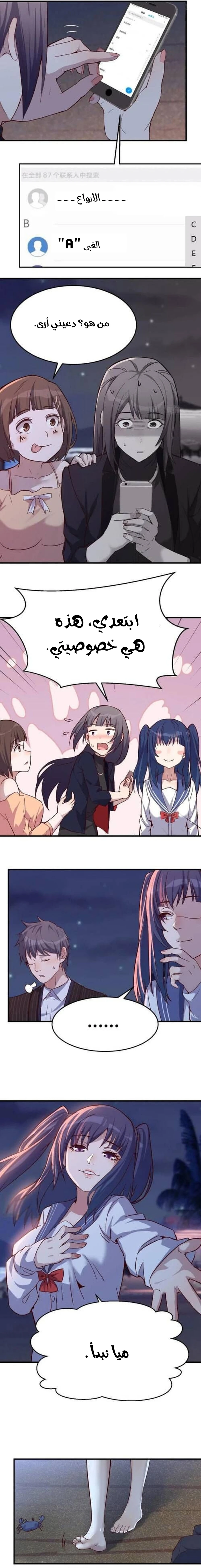 Chapter Image 5