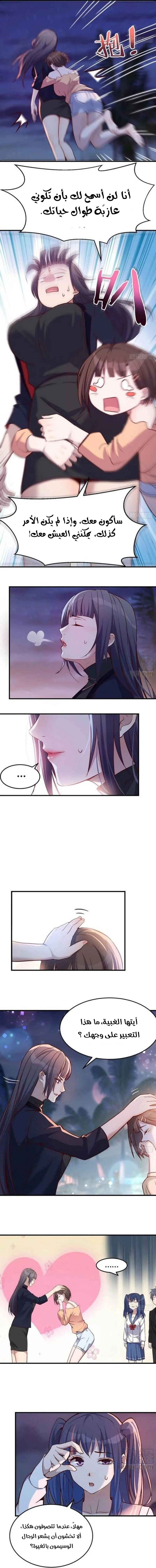 Chapter Image 12