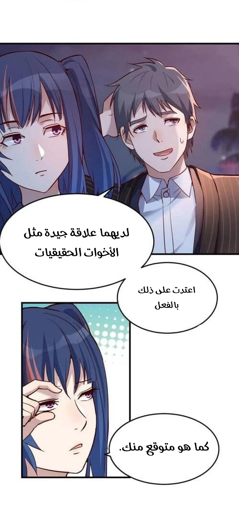 Chapter Image 13