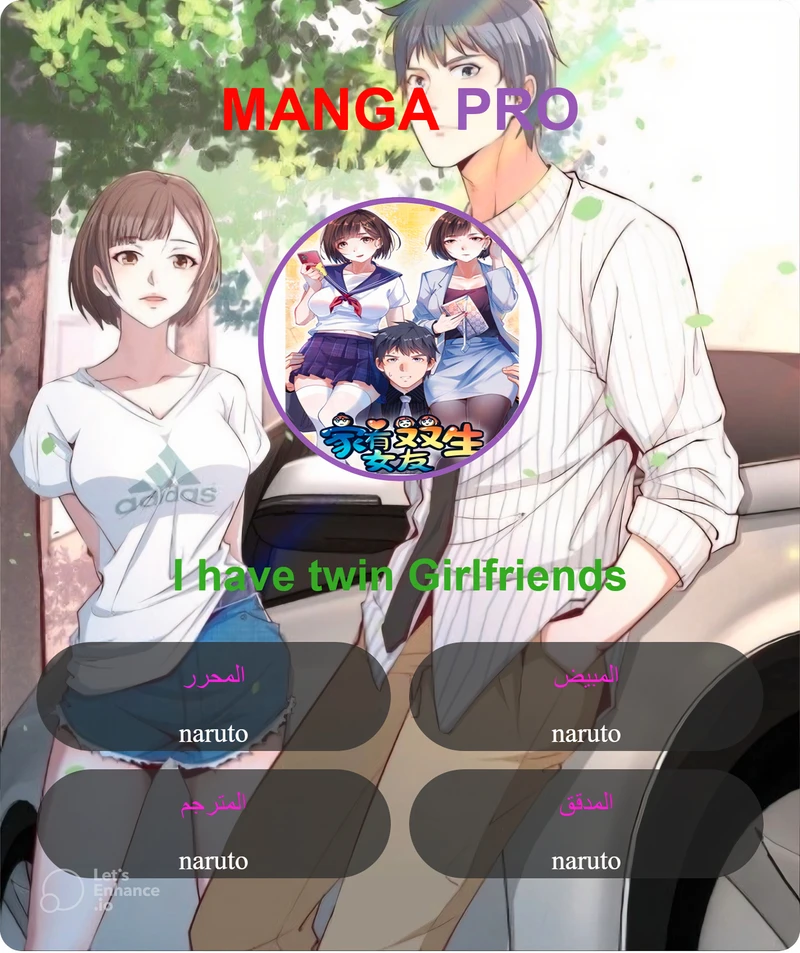 Chapter Image 1