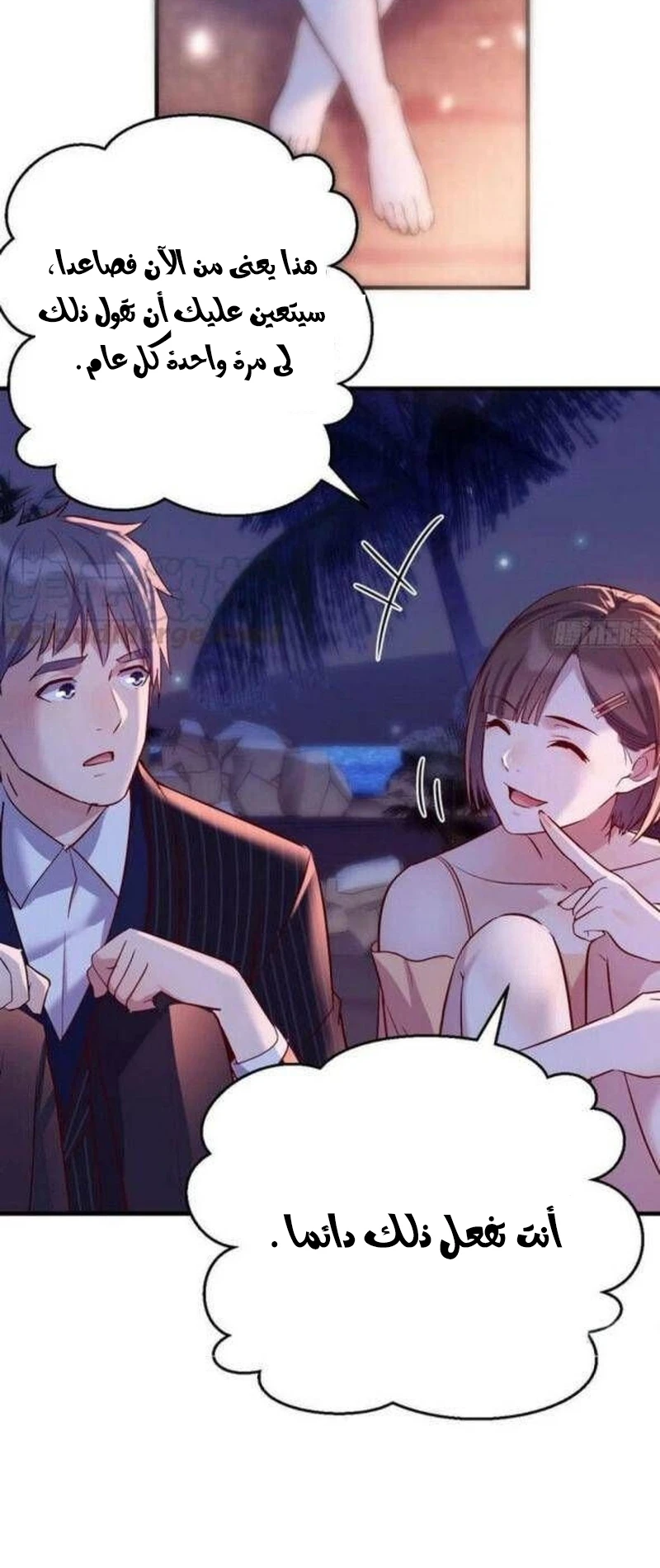 Chapter Image 3