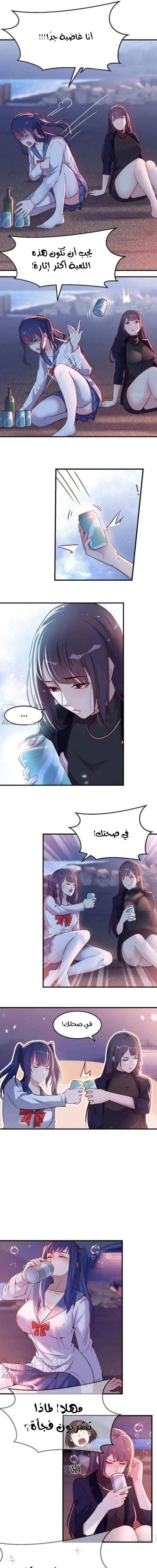 Chapter Image 8