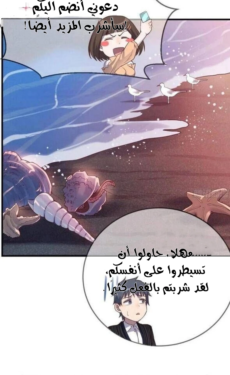 Chapter Image 9