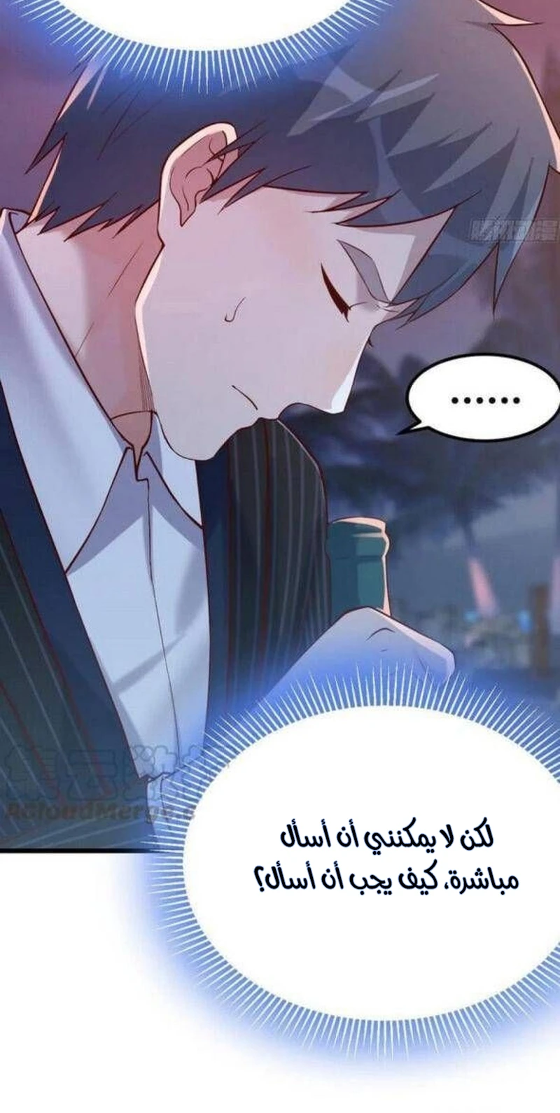 Chapter Image 5